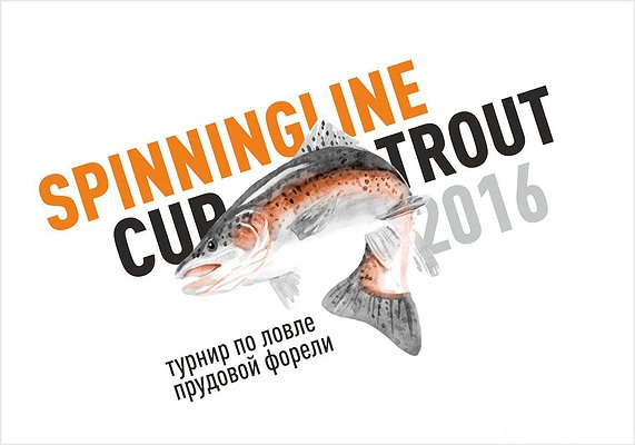 Изображение 1 : Кубок Spinningline по ловле прудовой форели. Весна 2016